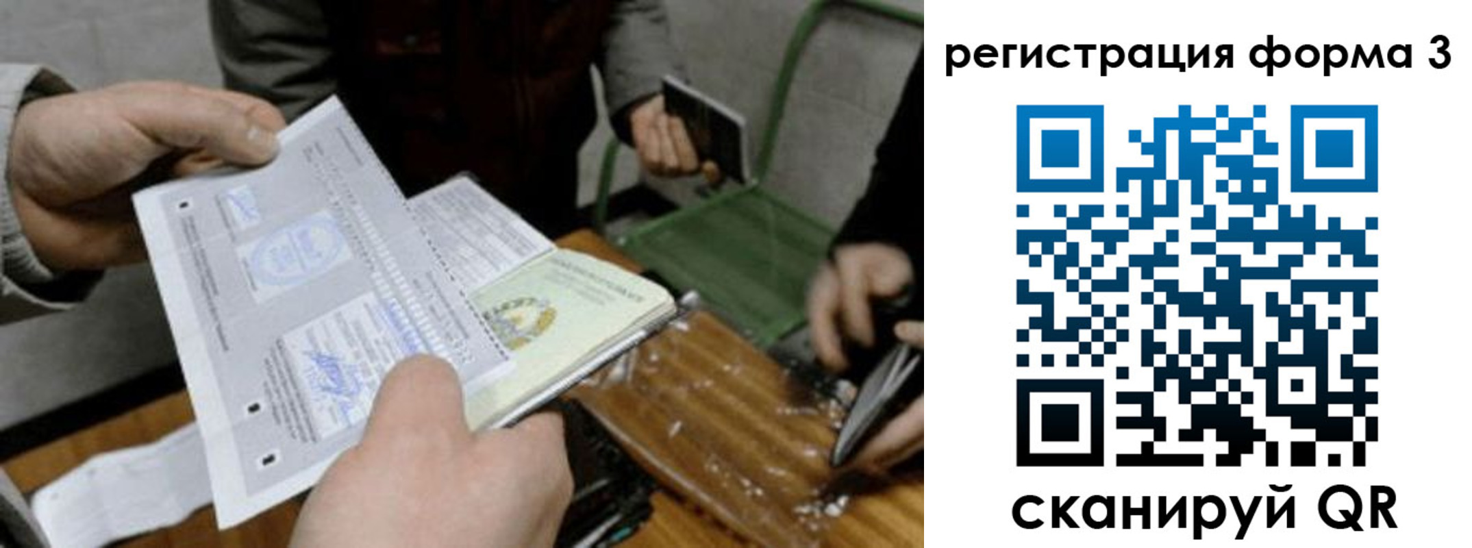 где прописаться в Окуловке