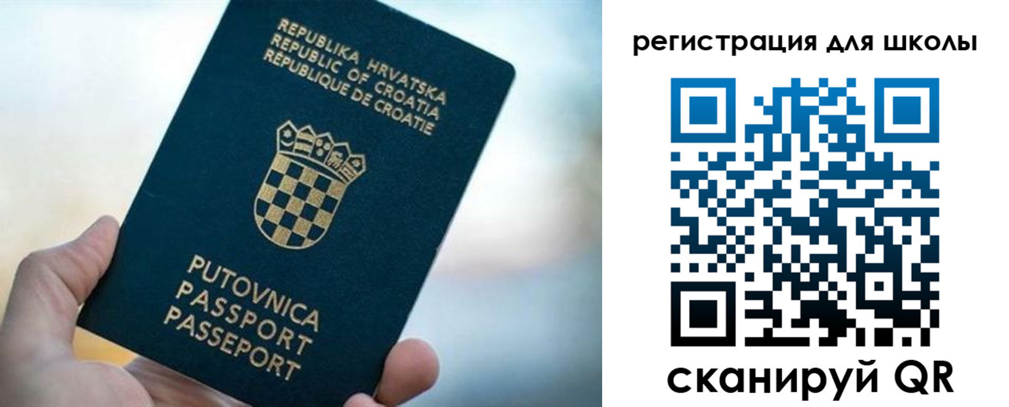 временная регистрация адрес в Окуловке