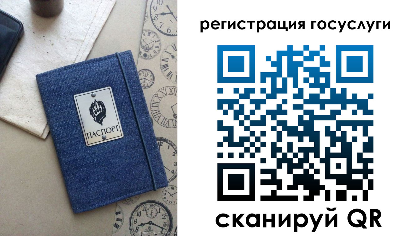 прописка для военкомата в Окуловке
