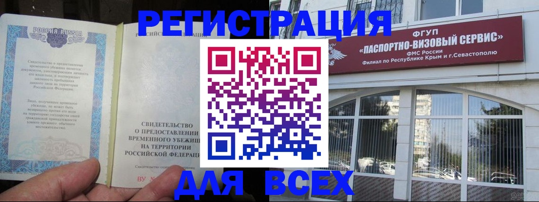 где прописаться в Окуловке