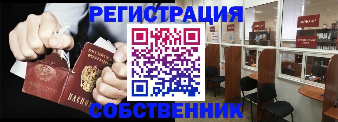 миграционный учет в Окуловке
