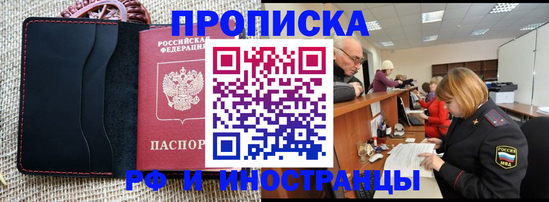 регистрация для дет. сада в Окуловке