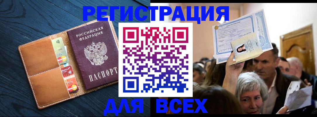 найти адрес прописки в Окуловке